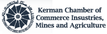 kerman chamber of commerce insustries, mines and agriculture